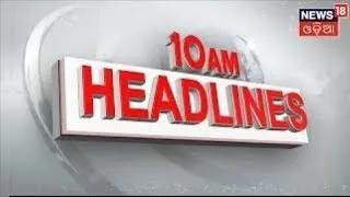 Top Headlines | Odisha News Today | Odia Latest News | Headlines | 27th March 2022 | Odia News