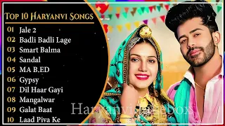 Sapna Choudhary New Haryanvi Songs 2024 | Top Haryanvi Jukebox 2024 | Sapna Choudhary