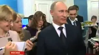 Путин  Вот СУКА