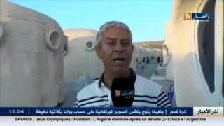 عين تيموشنت : قرية سياحية على شكل بيوت النمل.. مزج بين الغرابة و الراحة