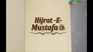 Hijrat E Mustafa, Adv Faiz Syed, Part 2