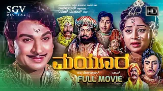 Mayura | Kannada Movie Full HD  | Dr Rajkumar, Manjula | Historical Movie