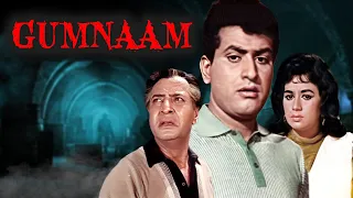 Gumnaam Full Movie 4K | Manoj Kumar, Nanda | गुमनाम (1965)