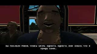 Концовка игры GTA Vice City