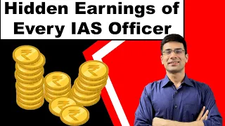 Hidden Earnings of Every IAS Officer | Gaurav Kaushal