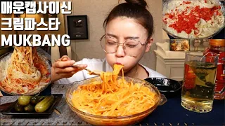 SUB]Spicy Capsaicin Cream Pasta Mukbang spicy food korean eating show