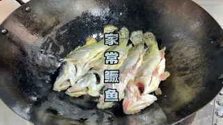 鳜鱼你还只会清蒸吗？像湖南常德大师这样弄，汤泡饭绝绝子