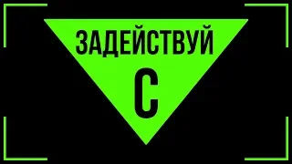 Вадим Зеланд - Как Достичь Успеха в Любом Деле! Как Стать Властелином Своей ЖИЗНИ!