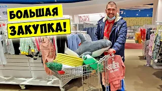 БОЛЬШАЯ ЗАКУПКА В ЭПИЦЕНТРЕ!!!