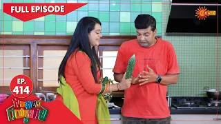 Gowripurada Gayyaligalu - Ep 414 | 18 July 2022| Udaya TV Serial | Kannada Serial