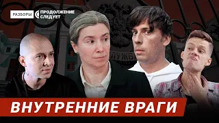 Why are there so many foreign agents in Russia? | Rasbory - with subs