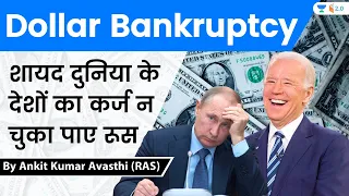 Dollar Bankruptcy | शायद दुनिया के देशों का कर्ज न चुका पाए रूस | Analysis by Ankit Avasthi