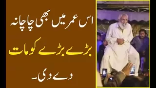 Pakistan Talented Old Man - Murga Dance -  Funny Dance  on Wedding