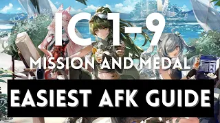 IC-1 to IC-9 Easiest AFK Guide! Trust Farm! Medal and Mission! Old Operators Only ! 【 Arknights】