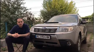 Історія та ремонт мого Subaru Forester SH 2.0 tdi ee20z Частина #1