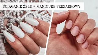 Jak zdjąć żel z paznokci? | Ściąganie żelu frezarką + manicure frezarkowy