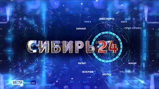 Вещание нового телеканала запущено в России