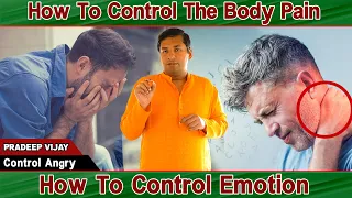 How To Reduce Body Pain - By Pradeep Vijay (in Tamil) | PMC Tamil