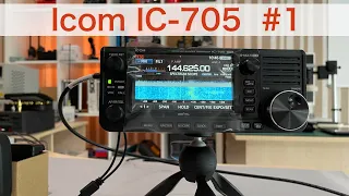 Multiband transceiver Icom IC-705. First meeting