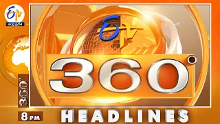 8 PM | 23rd July '2023 | ETV 360 | News Headlines | ETV Andhra Pradesh