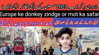 Pakistan To Turkey By Road Donkey 2023||Iran Turkey  Border Crossing 2023||Europe Donkey2023