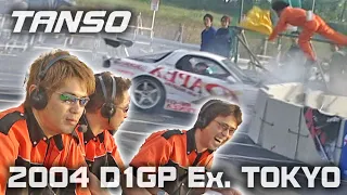 V-OPT 123 ②  2004 D1GP Ex. TOKYO TANSO