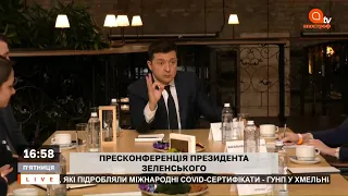 Зеленський про Гордона: Позоріще, яке зі штанів вистрибує | 30 запитань Президенту