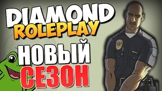 DIAMOND RP - Алекс и Брейн (УГАР)