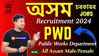 Assam Govt Jobs 2024 ✅ || Assam PWD Department Jobs 2024 🔔 || APSC JE Recruitment 2024