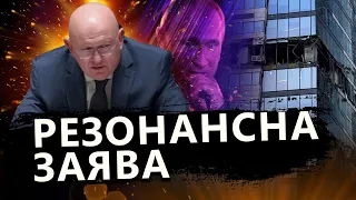 ООН проти ударів по МОСКВІ? / Яка міжнародна організація більш ДІЄВА? / CТУПАК