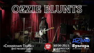 Ozzie Blunts - Crosstown Traffic (Live • Владивосток • 30.09.2023)
