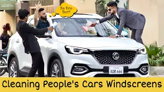 Well Dressed Guys Cleaning People's Car's Windscreens Prank | Prank in Pakistan