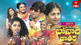 Sridevi Drama Company Once More | 14th January 2024 | Full Episode | Rashmi, Indraja | ETV Telugu