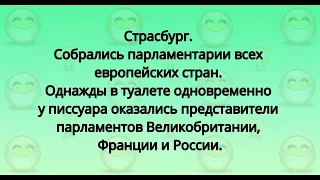 Лучшие анекдоты для поднятия настроения #187