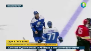 Казахстанский хоккеист в одиночку избил половину китайской команды