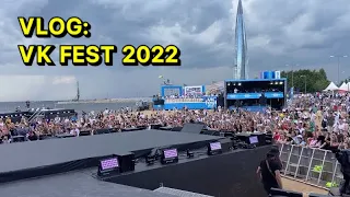 VLOG: VK FEST 2022