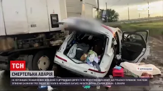 Новини України: в Херсонській області зіткнулися позашляховик "Ауді"  і вантажівка