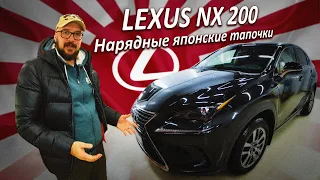 Красивый, но не едет! LEXUS NX 200 AWD 2018
