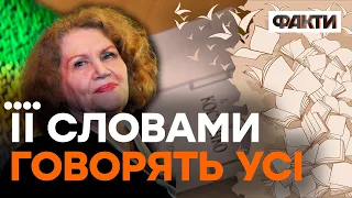 ЛІНІ КОСТЕНКО 93: відомі українці ДЕКЛАМУВАЛИ ВІРШІ поетеси у відеопроєкті до її дня народження