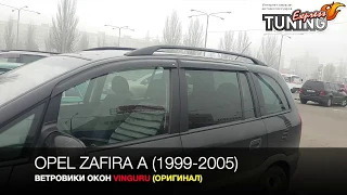 Visor window Opel Zafira A / Deflectors for Opel Zafira A / Tuning cars