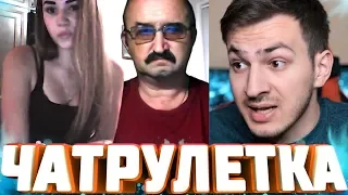 Чат Рулетка | ШОУ ТАЛАНТОВ | БИТБОКС, ГИТАРА, ВОКАЛ