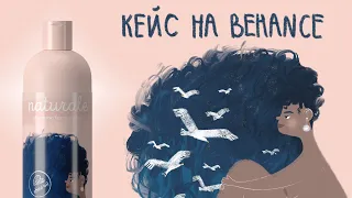 як я зробила концепт-проект на behance