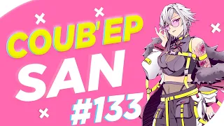 СOUB'EP SAN #133 | anime amv / gif / music / аниме / coub / BEST COUB /