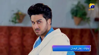 Meray Humnasheen Episode 36 Promo | Tonight at 8:00 PM only on Har Pal Geo