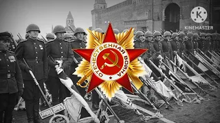 Jubilee March of Red Army (25 Years of Red Army)