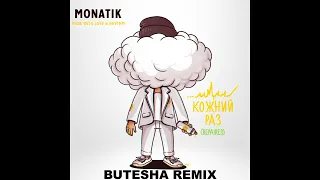 Monatik - Кожний раз (Repaired) (Butesha Remix) [Radio Edit]