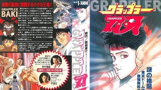 Grappler Baki: The Ultimate Fighter ova 1994 sub español