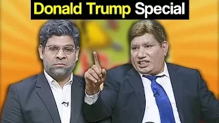 Khabardar Aftab Iqbal 23 September 2017 - Donald Trump Special - Express News