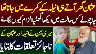 Saas Bahu Case New Update | AD Malik Official