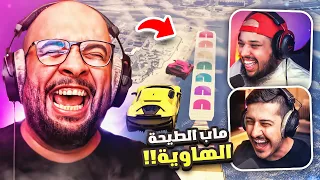 قراند 5 : طيحة الهاوية 🔥 !! قلبناها جلد و تصديم ( مع/ أوسمز و معاذ بركه ) | GTA V